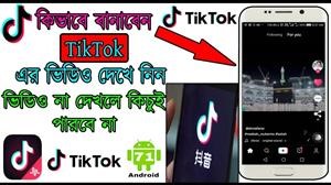 Best Free Anti Spy Apps for Android
